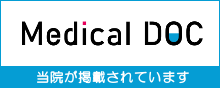 身近でやさしい医療メディア